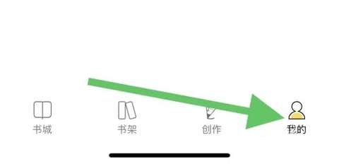 全民写小说[图7]