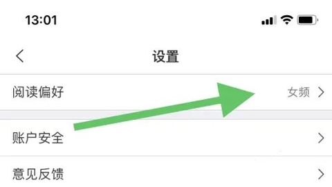 全民写小说[图9]
