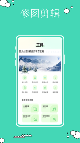 复古相机鸭[图2]