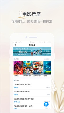 五粮液家园[图2]