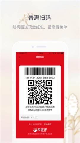 五粮液家园[图3]