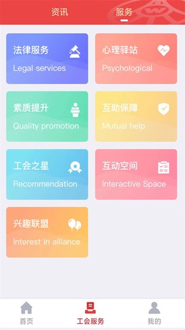五粮液家园截图1