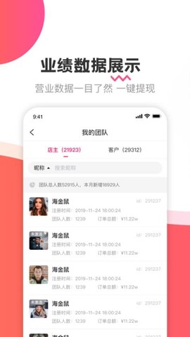 海金鼠截图1