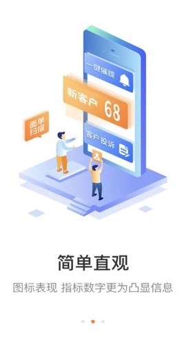妈妈驿站安卓版截图1