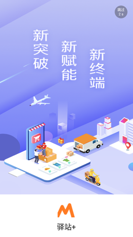 妈妈驿站安卓版截图2