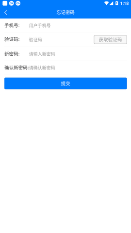 掌上聚房通截图3