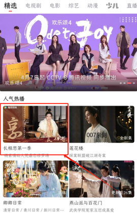 一品影院截图3