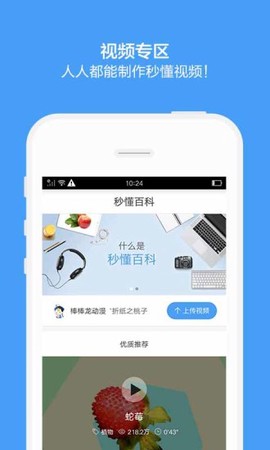 百度百科[图2]