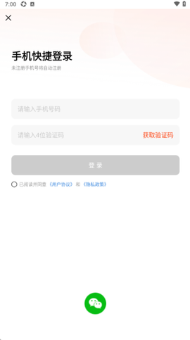 摩托范[图12]