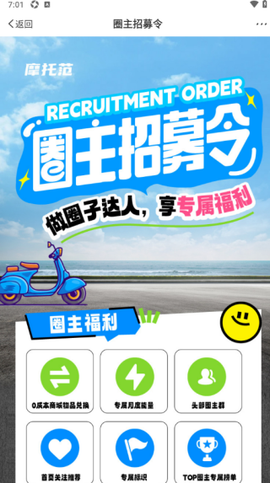摩托范[图13]