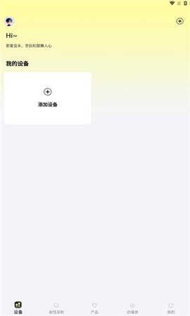 索爱音乐[图1]