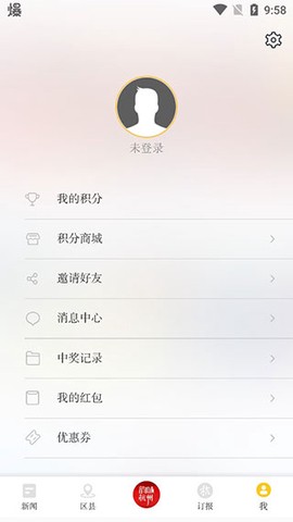 杭州新闻[图5]