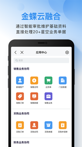 云之家截图3