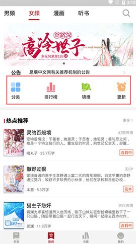 息壤阅读截图2