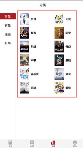 息壤阅读截图3