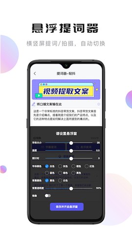 轻抖去水印截图3