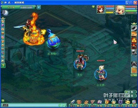 神武魔王学什么辅助技能[图1]