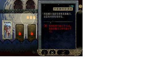 苏丹的游戏（国际服）[图1]