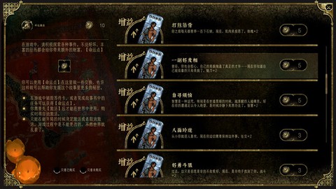 苏丹的游戏（国际服）截图3