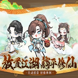 大剑仙[图1]