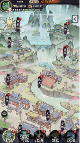 大剑仙[图3]