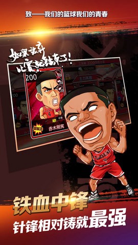 超速狂飙截图2