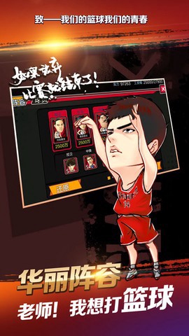 超速狂飙截图3