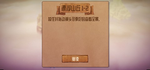 爱与恨2[图5]