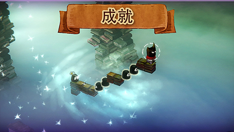 爱与恨2截图1