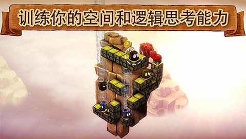 爱与恨2截图3