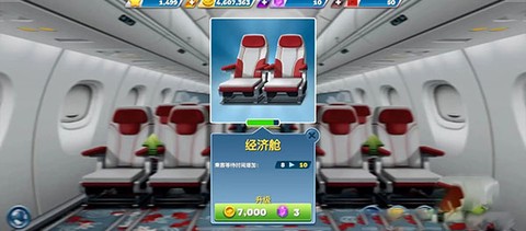 飞机大厨[图14]