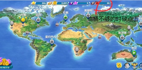 飞机大厨[图15]
