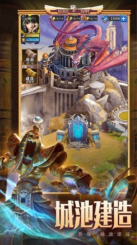 魔龙与消除截图3
