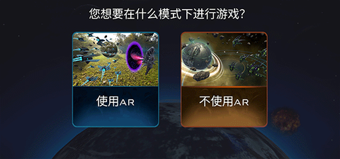 宇宙战线[图2]