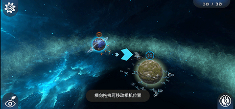 宇宙战线[图6]