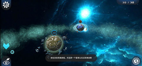 宇宙战线[图7]