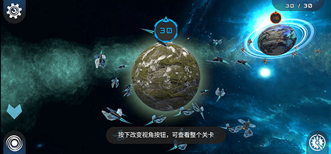 宇宙战线[图8]