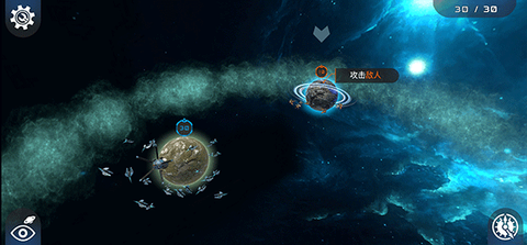 宇宙战线[图9]