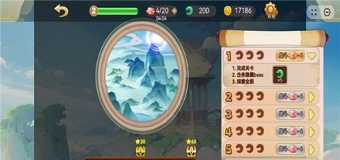 乱斗部落[图1]