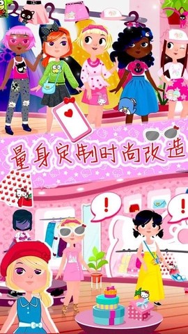 少女爱换装[图1]
