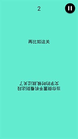 还有这种骚操作截图1