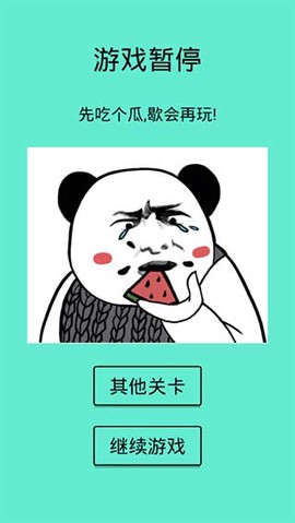 还有这种骚操作截图2