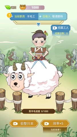 书生逆袭[图2]