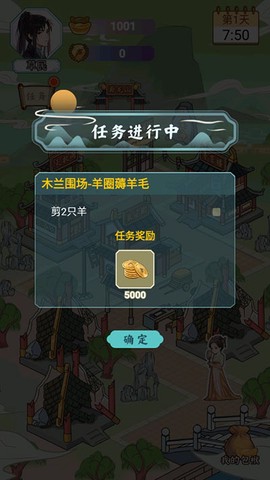 书生逆袭[图3]