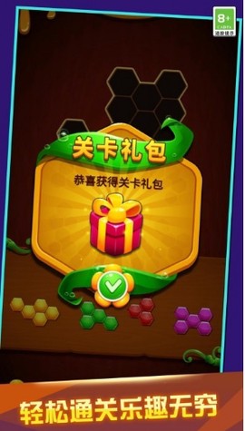 一起玩拼图截图2