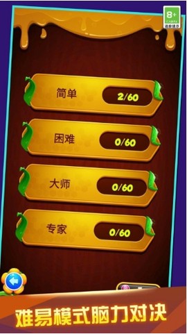 一起玩拼图截图3