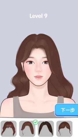 美妆整理大师截图2