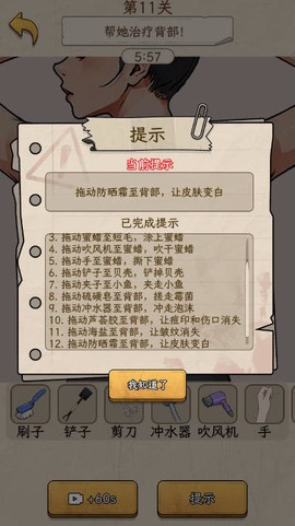 诡异烧脑大逃生截图2