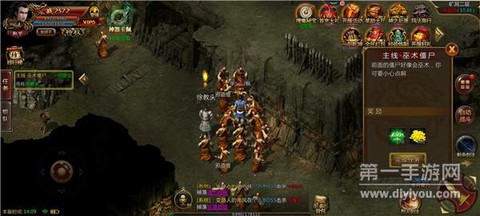 赤月龙城截图1
