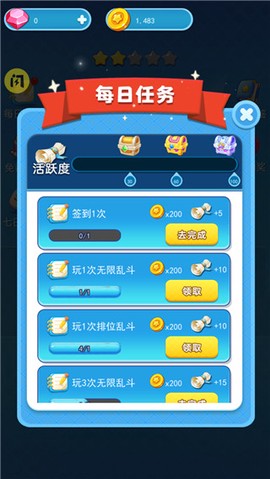 吃货大逃亡截图1